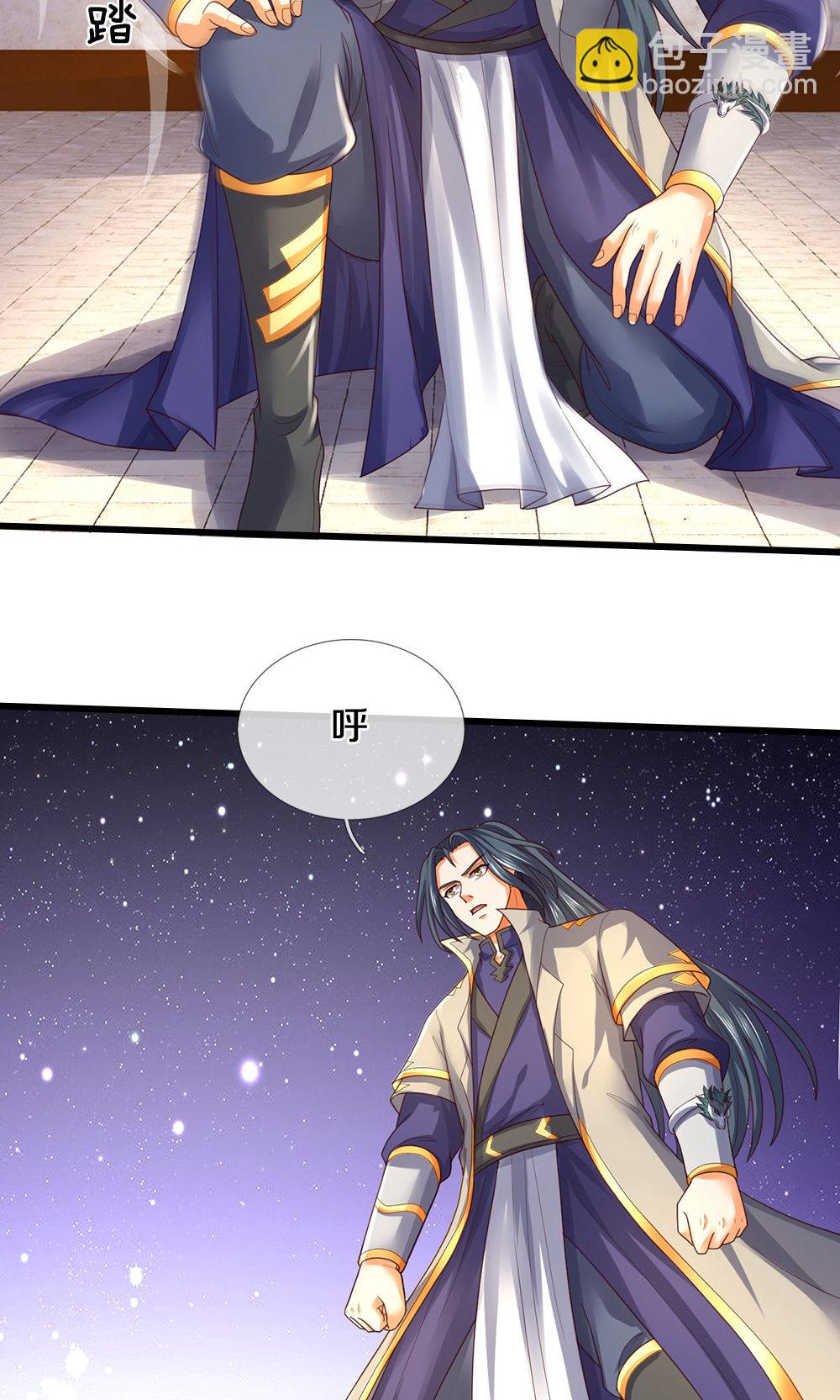 🍱神武天尊 第705话 威力数倍的神虚之力！ 第41页