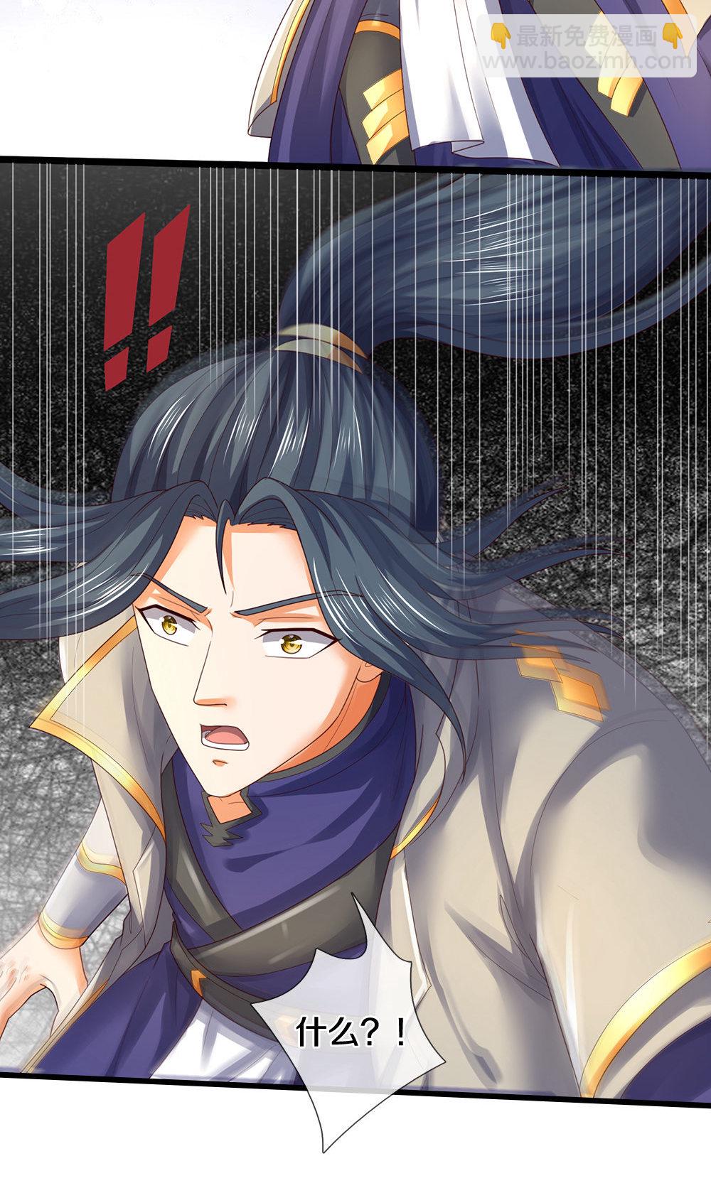 🍱神武天尊 第705话 威力数倍的神虚之力！ 第42页
