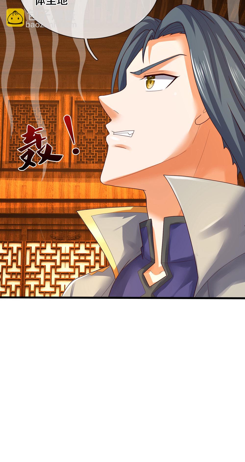 🍱神武天尊 第705话 威力数倍的神虚之力！ 第45页