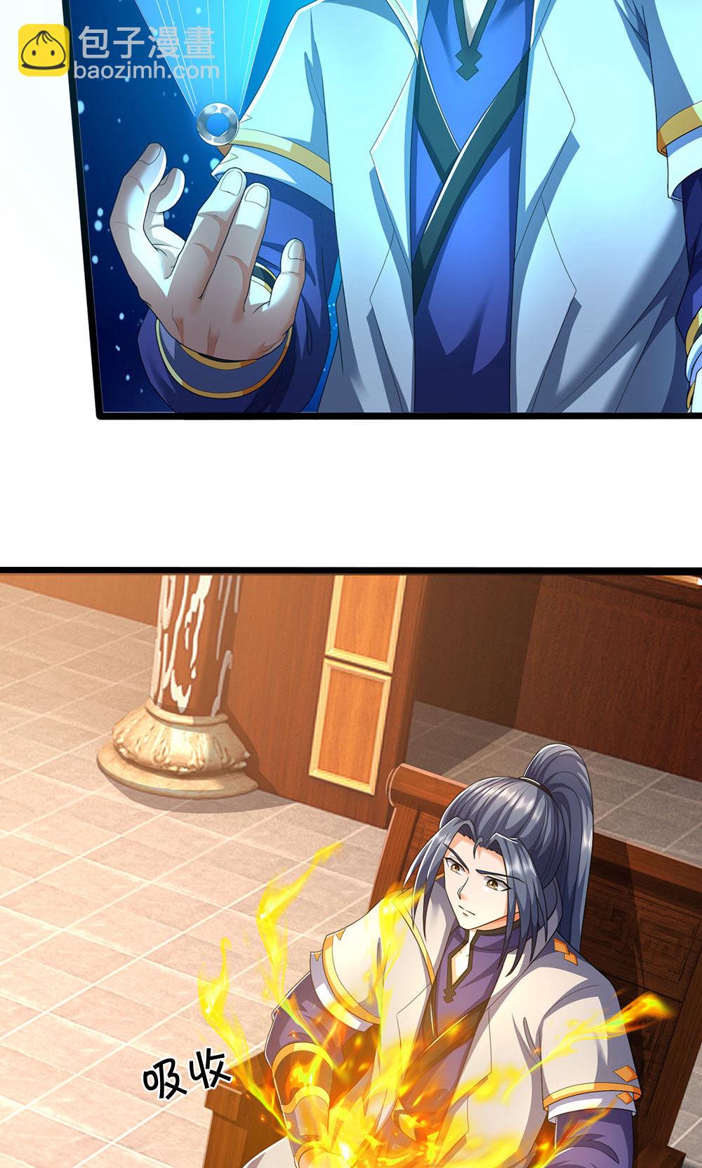🍱神武天尊 第705话 威力数倍的神虚之力！ 第8页