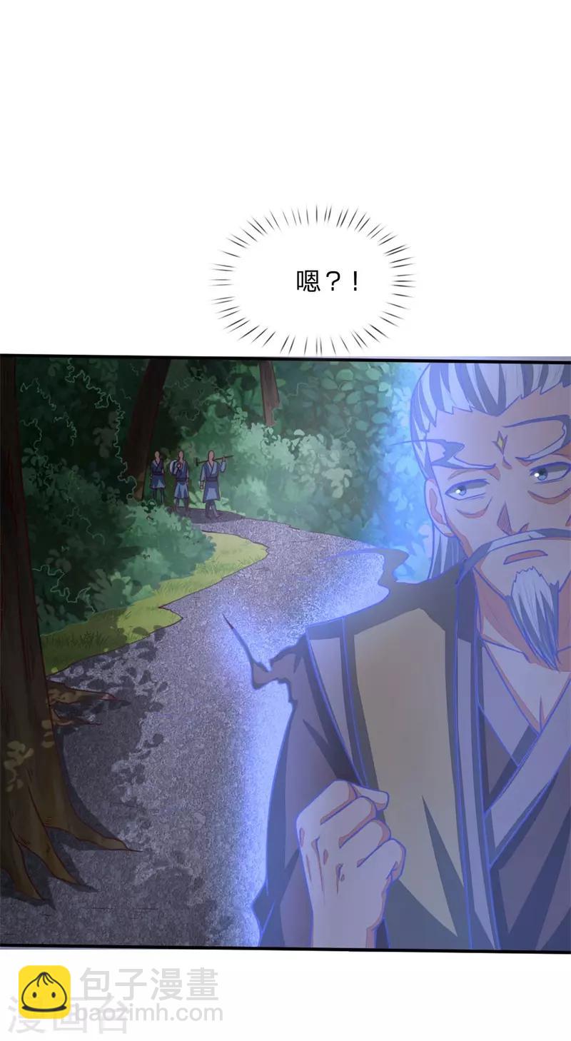 🍱神武天尊 第71话 各怀鬼胎，贼心不死 第22页