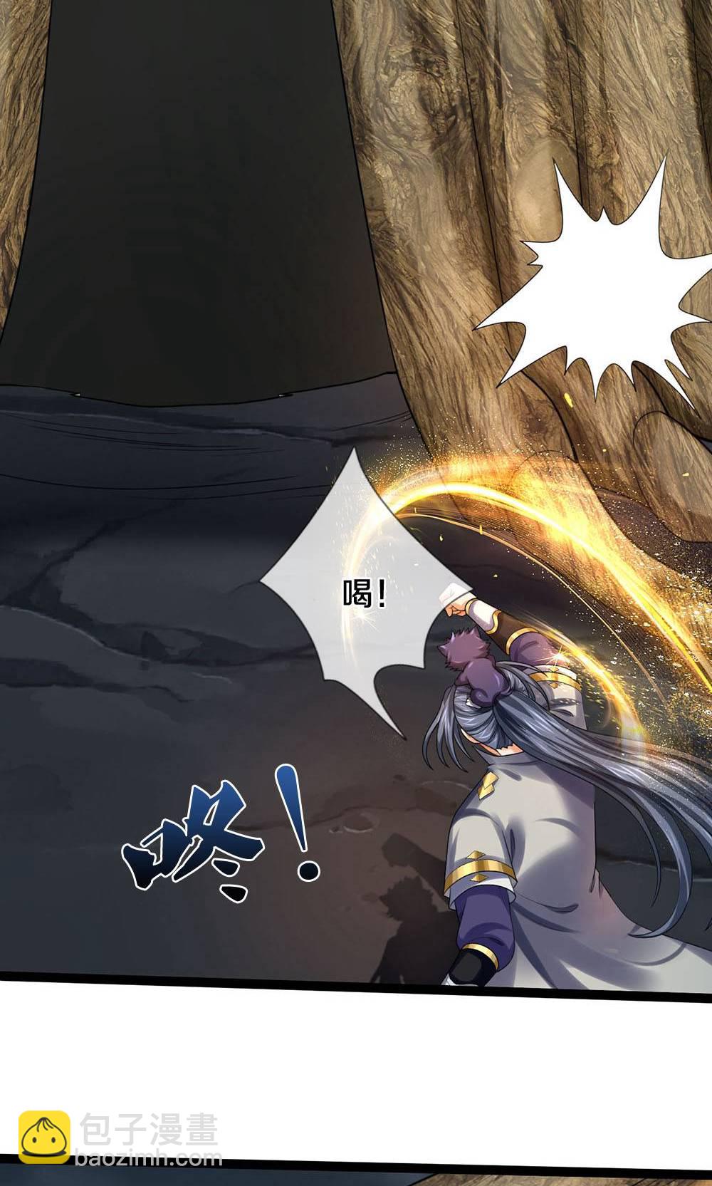 🍱神武天尊 第709话 天地机缘，鬼骨修罗 第24页