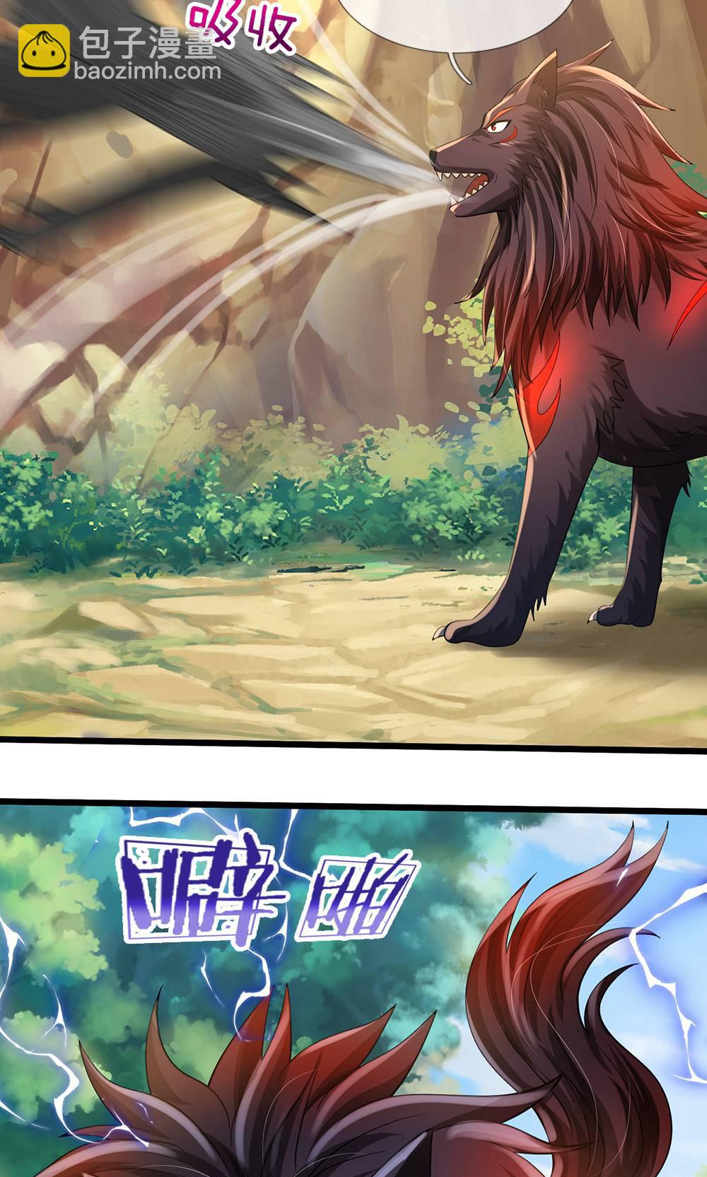 🍱神武天尊 第711话 这种事情，很复杂吗？ 第13页