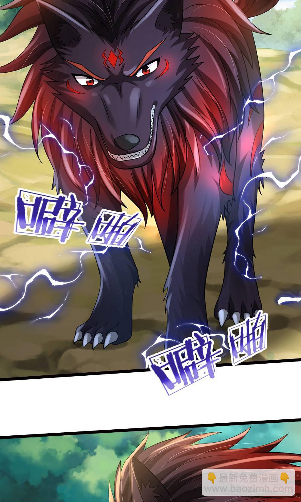 🍱神武天尊 第711话 这种事情，很复杂吗？ 第14页