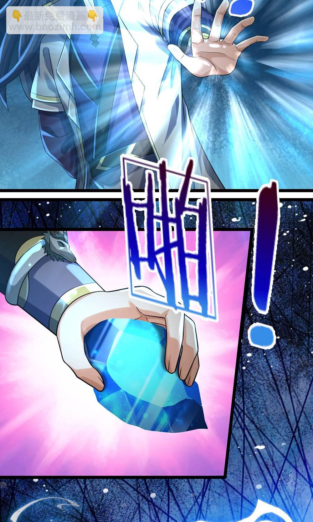 🍱神武天尊 第711话 这种事情，很复杂吗？ 第18页