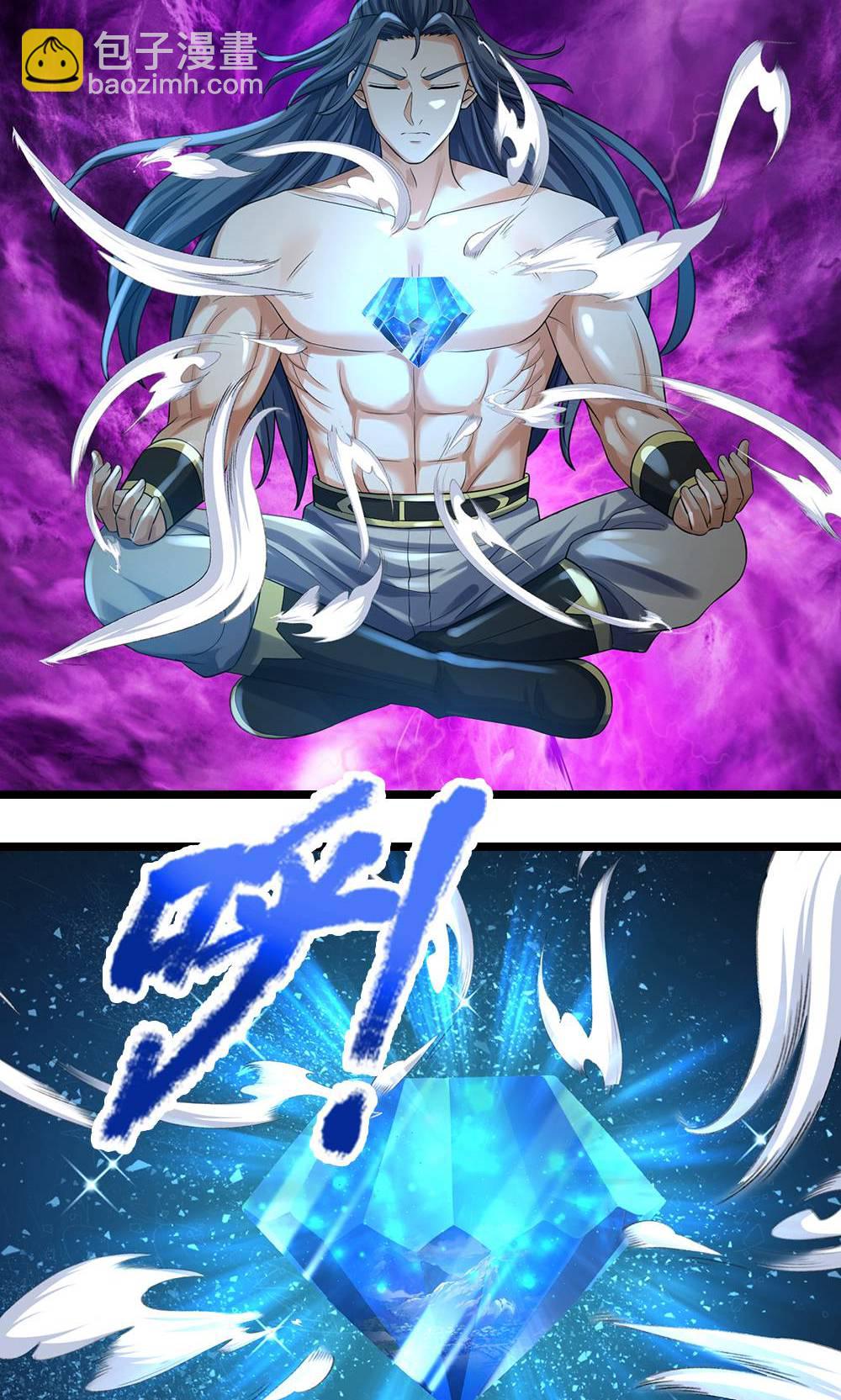 🍱神武天尊 第711话 这种事情，很复杂吗？ 第20页