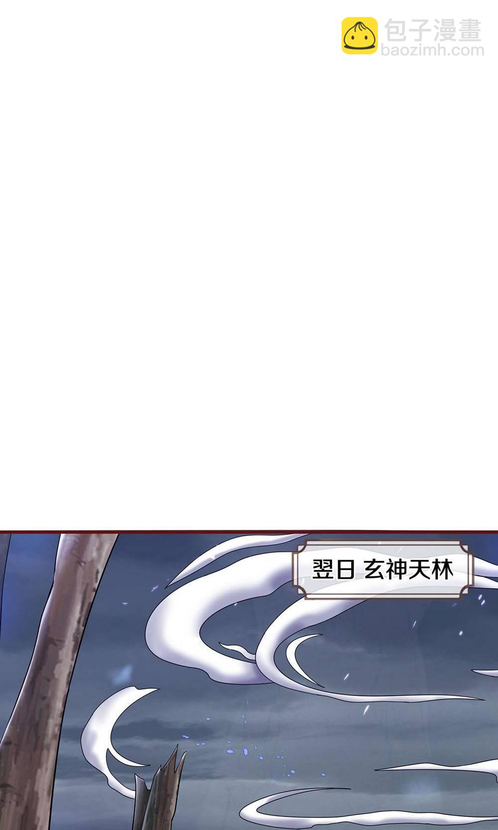 🍱神武天尊 第711话 这种事情，很复杂吗？ 第29页