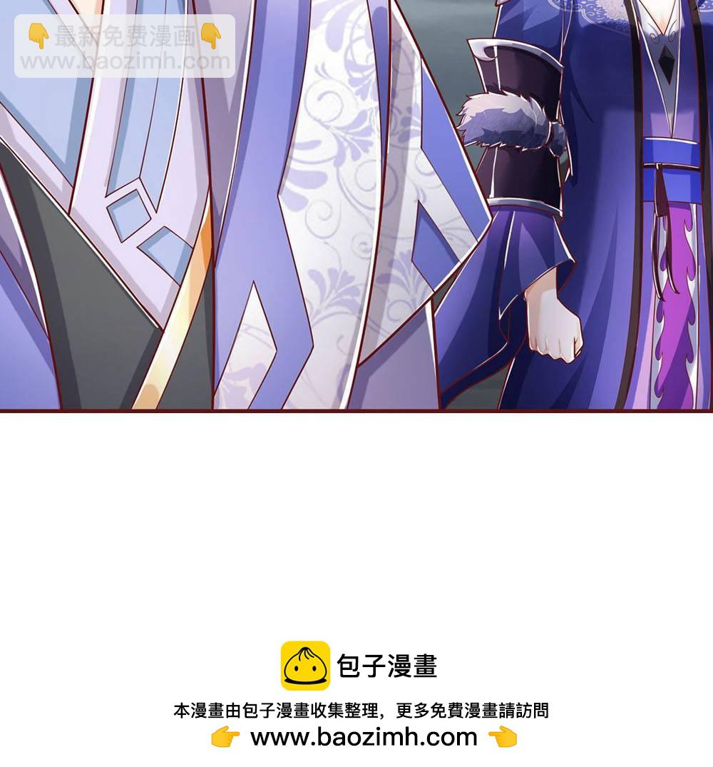 🍱神武天尊 第711话 这种事情，很复杂吗？ 第39页