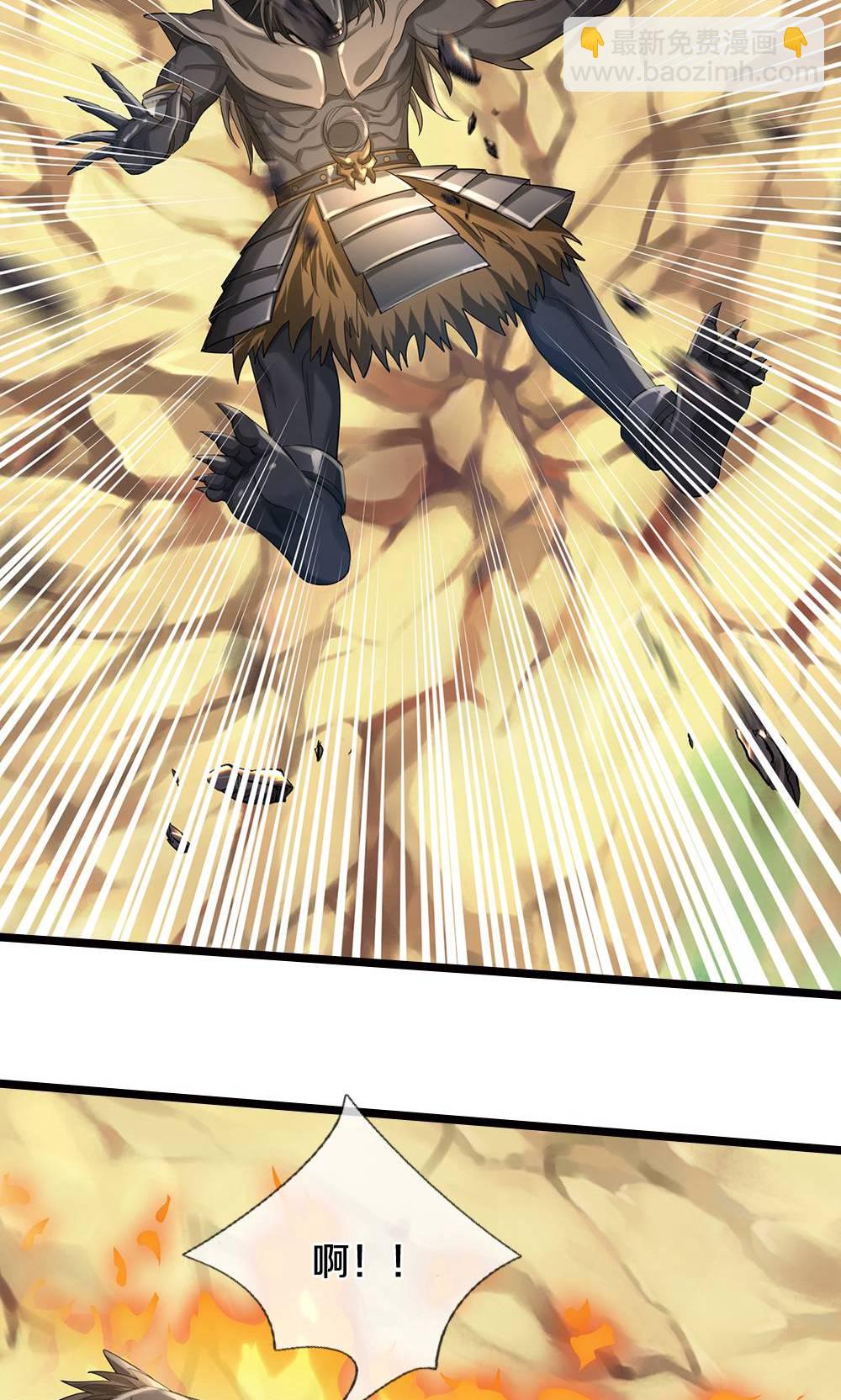 🍱神武天尊 第711话 这种事情，很复杂吗？ 第4页