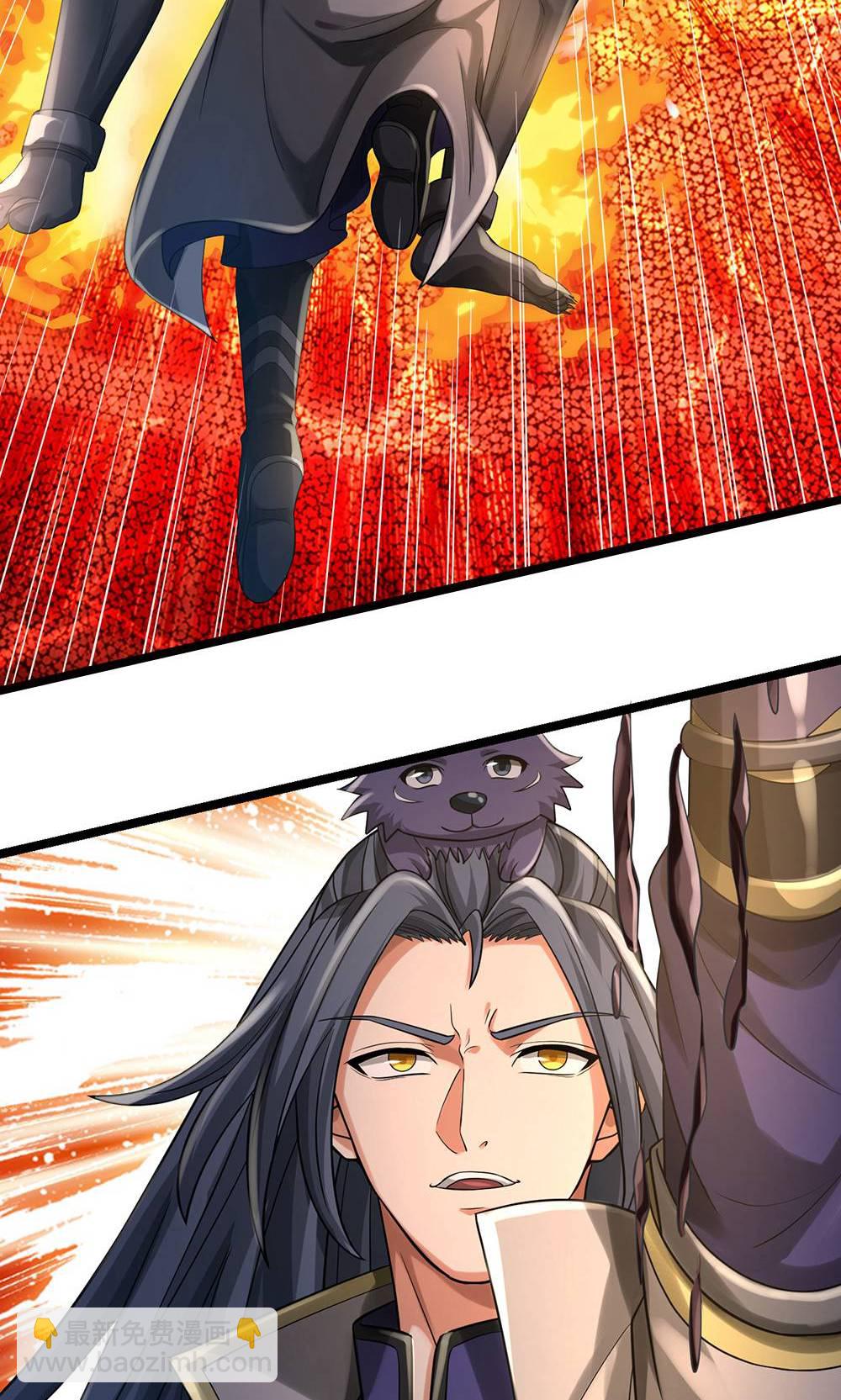 🍱神武天尊 第711话 这种事情，很复杂吗？ 第7页