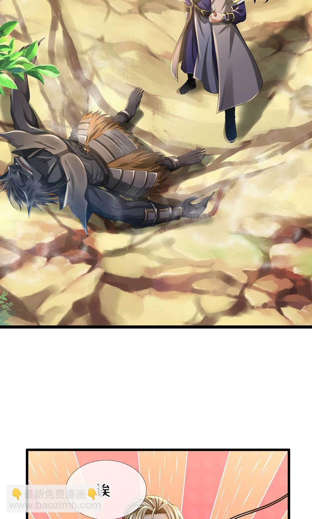 🍱神武天尊 第711话 这种事情，很复杂吗？ 第9页
