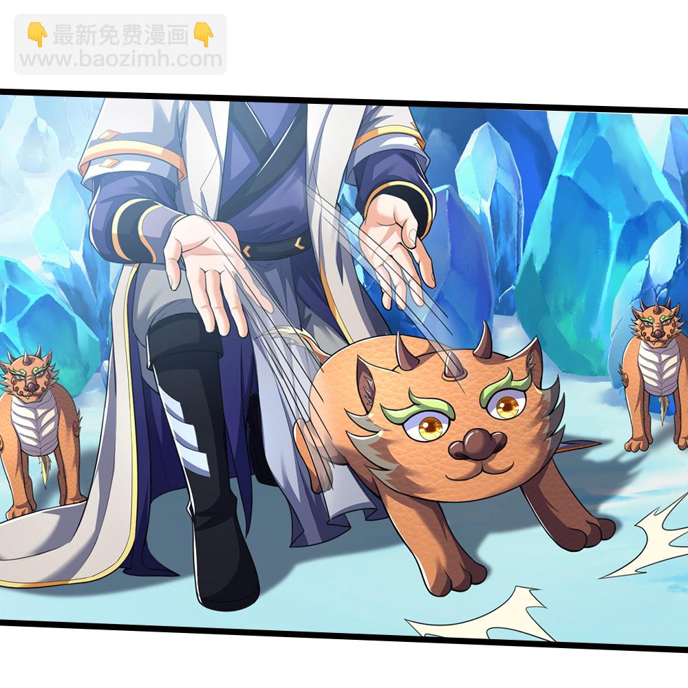 🍱神武天尊 第715话 麻烦麻烦！萧晨哥哥你好帅~ 第11页
