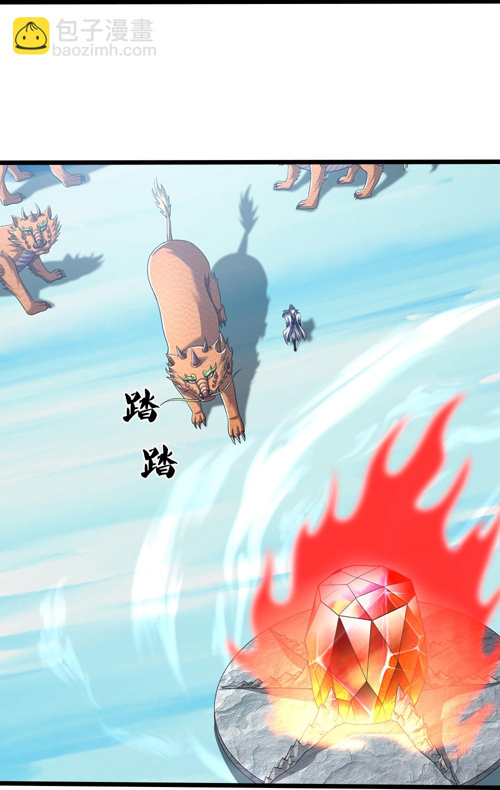 🍱神武天尊 第715话 麻烦麻烦！萧晨哥哥你好帅~ 第14页