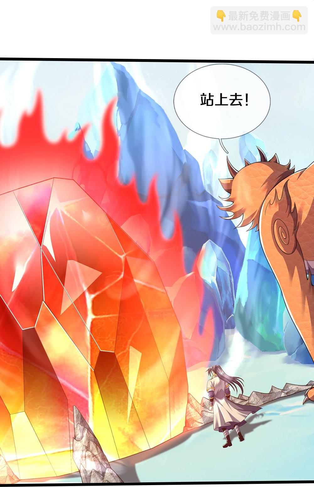 🍱神武天尊 第715话 麻烦麻烦！萧晨哥哥你好帅~ 第15页