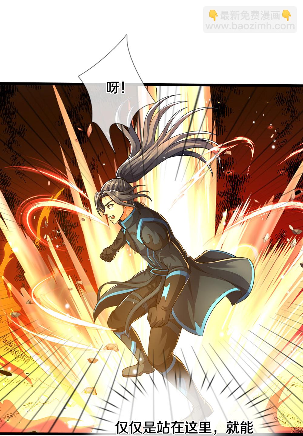 🍱神武天尊 第715话 麻烦麻烦！萧晨哥哥你好帅~ 第18页