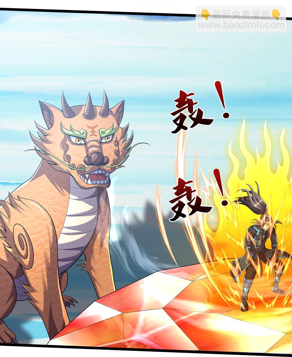 🍱神武天尊 第715话 麻烦麻烦！萧晨哥哥你好帅~ 第20页