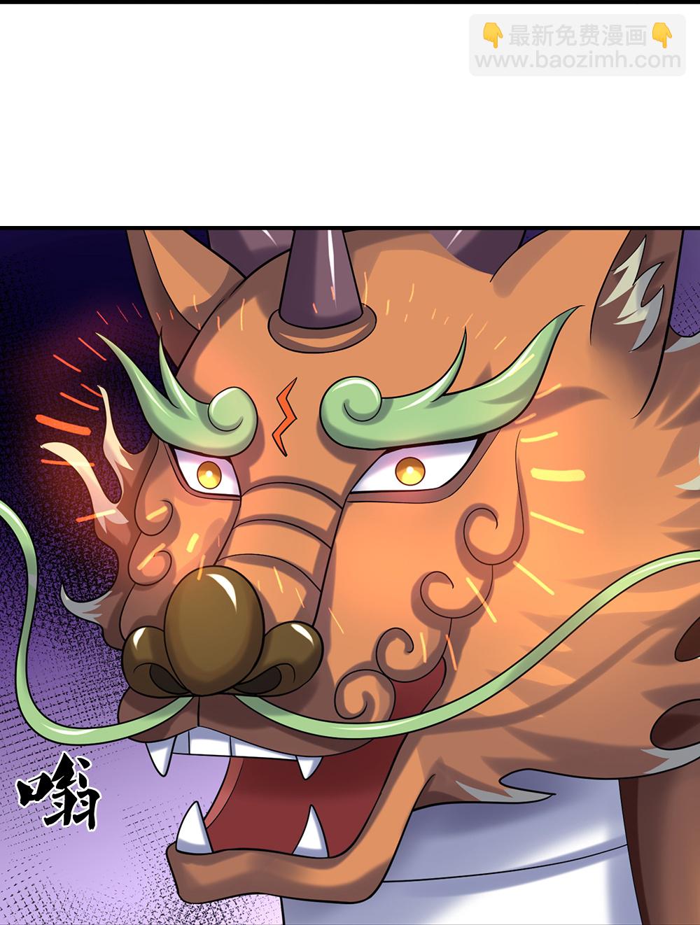 🍱神武天尊 第715话 麻烦麻烦！萧晨哥哥你好帅~ 第30页