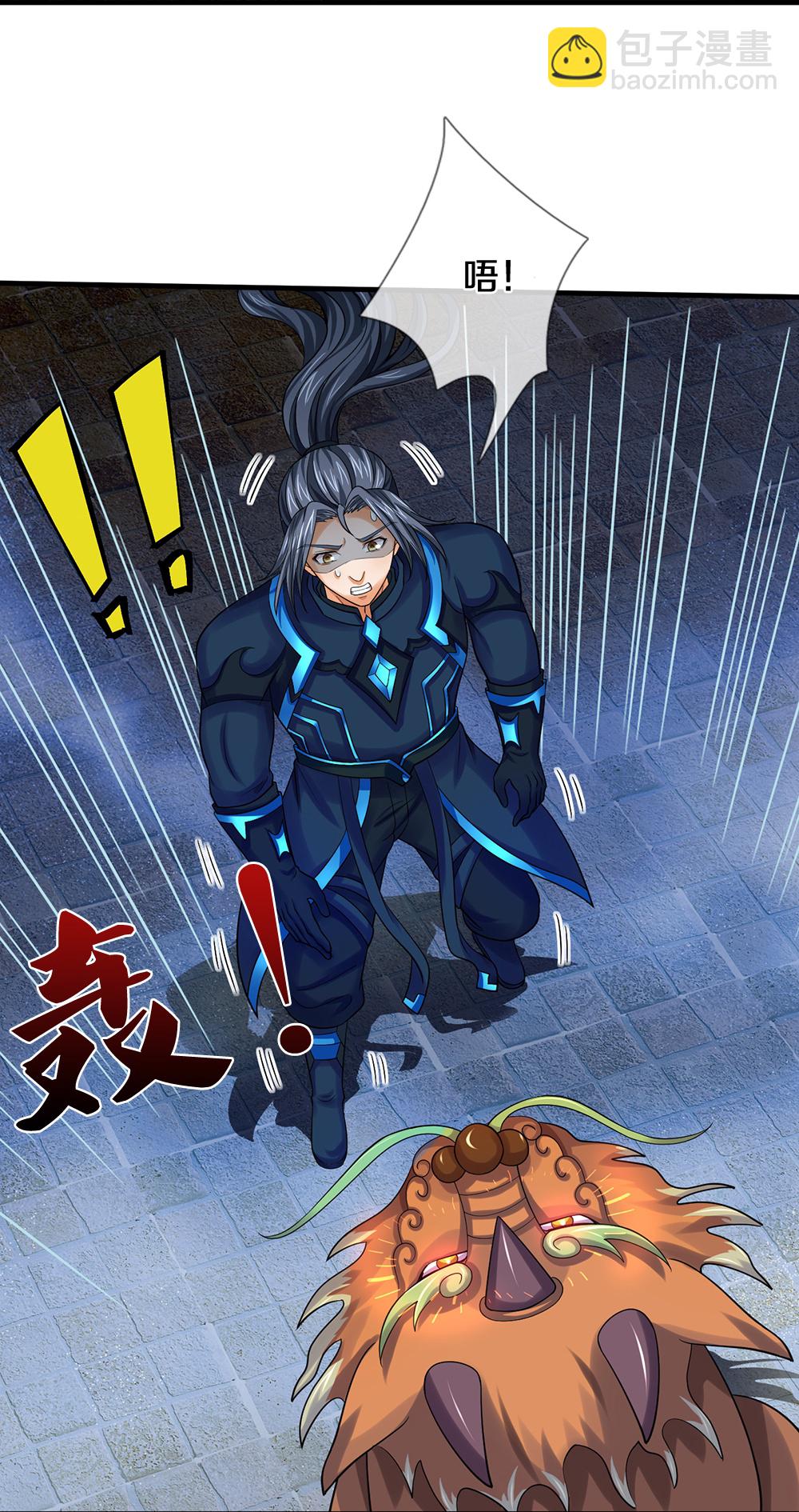 🍱神武天尊 第715话 麻烦麻烦！萧晨哥哥你好帅~ 第31页