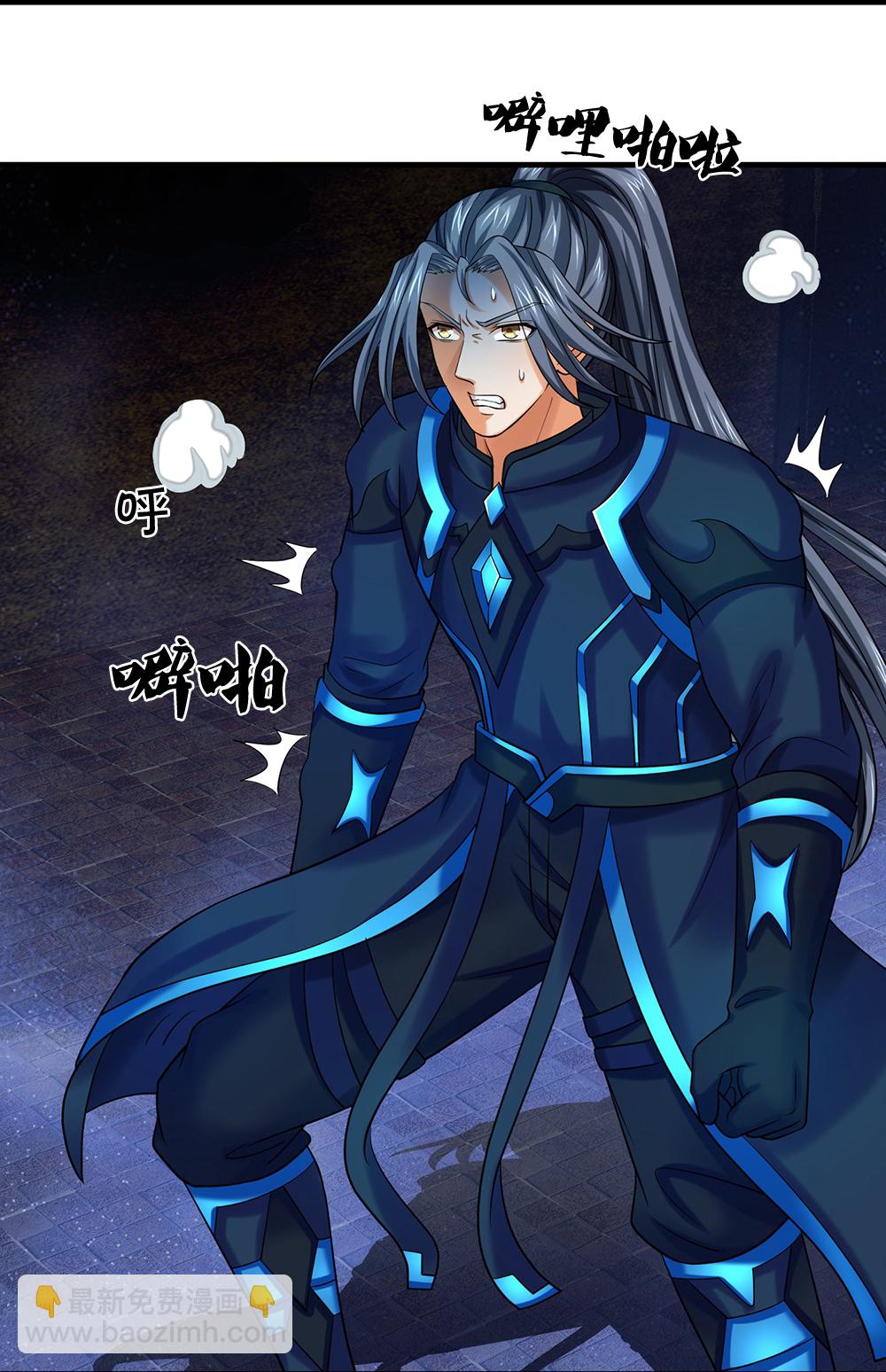 🍱神武天尊 第715话 麻烦麻烦！萧晨哥哥你好帅~ 第34页