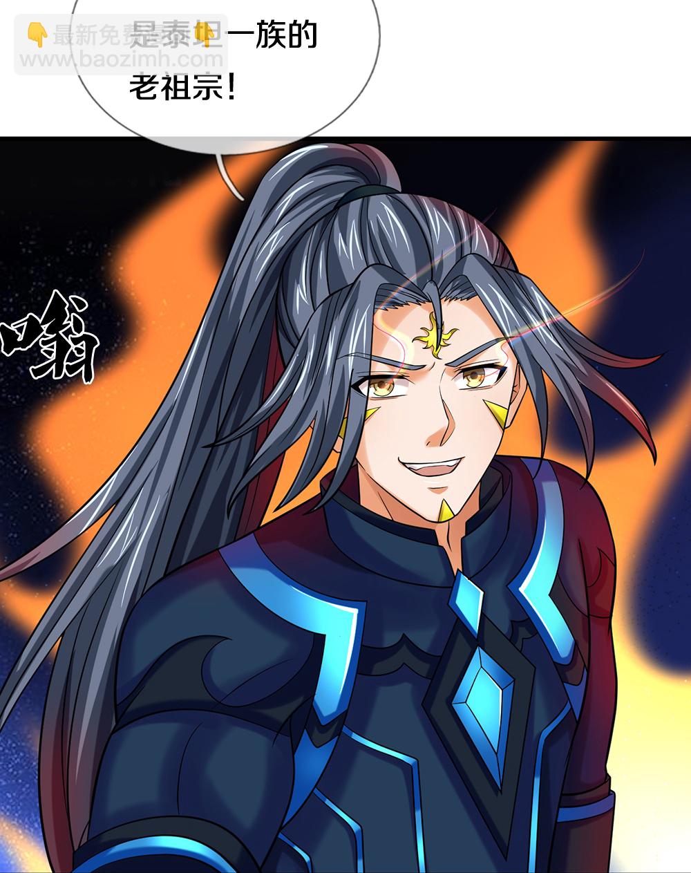 🍱神武天尊 第715话 麻烦麻烦！萧晨哥哥你好帅~ 第39页