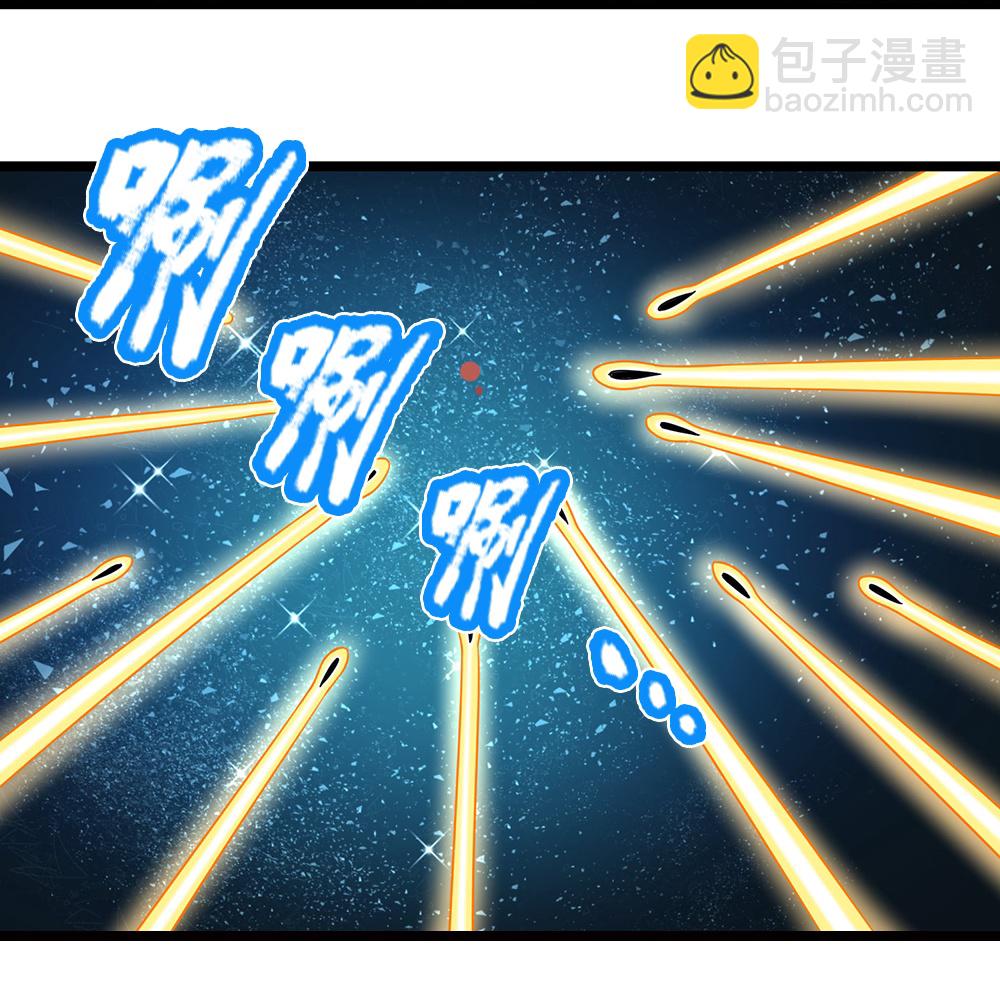 🍱神武天尊 第717话 参拜貔天之主，萧晨！ 第23页