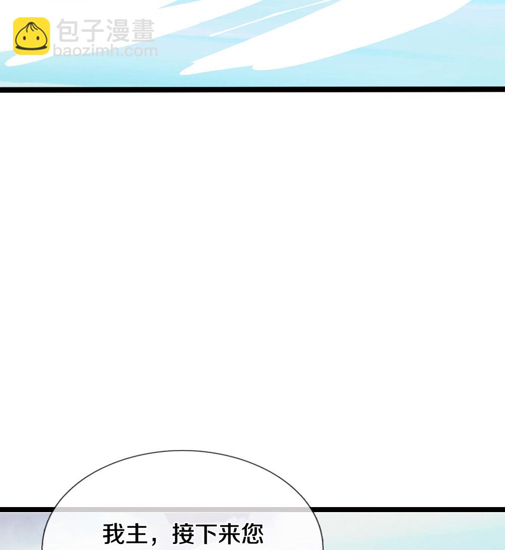 🍱神武天尊 第717话 参拜貔天之主，萧晨！ 第27页