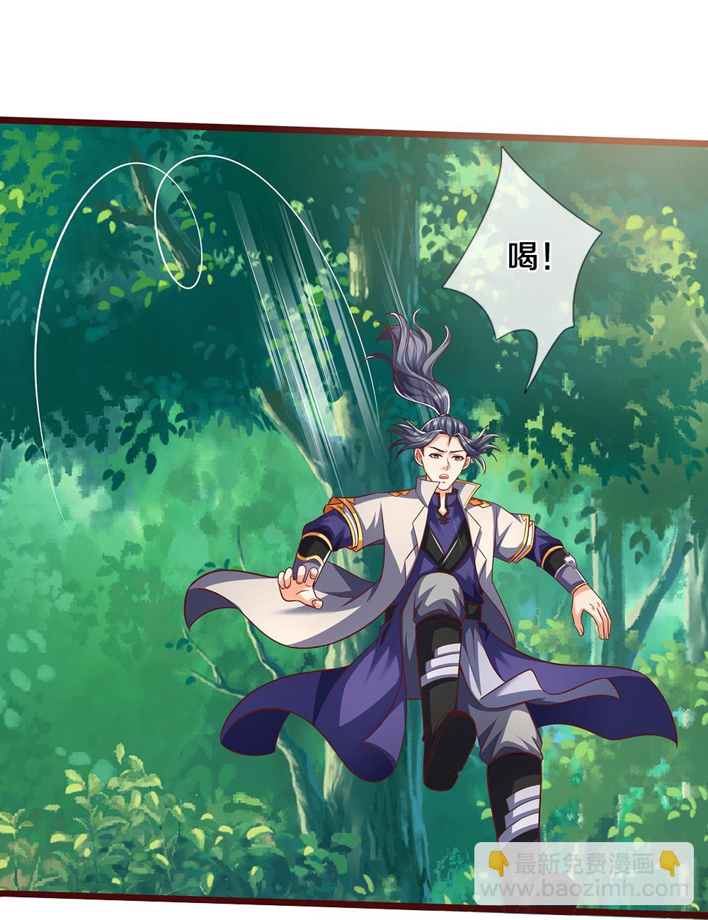 🍱神武天尊 第719话 四圣峰！传说中的四大圣兽 第32页