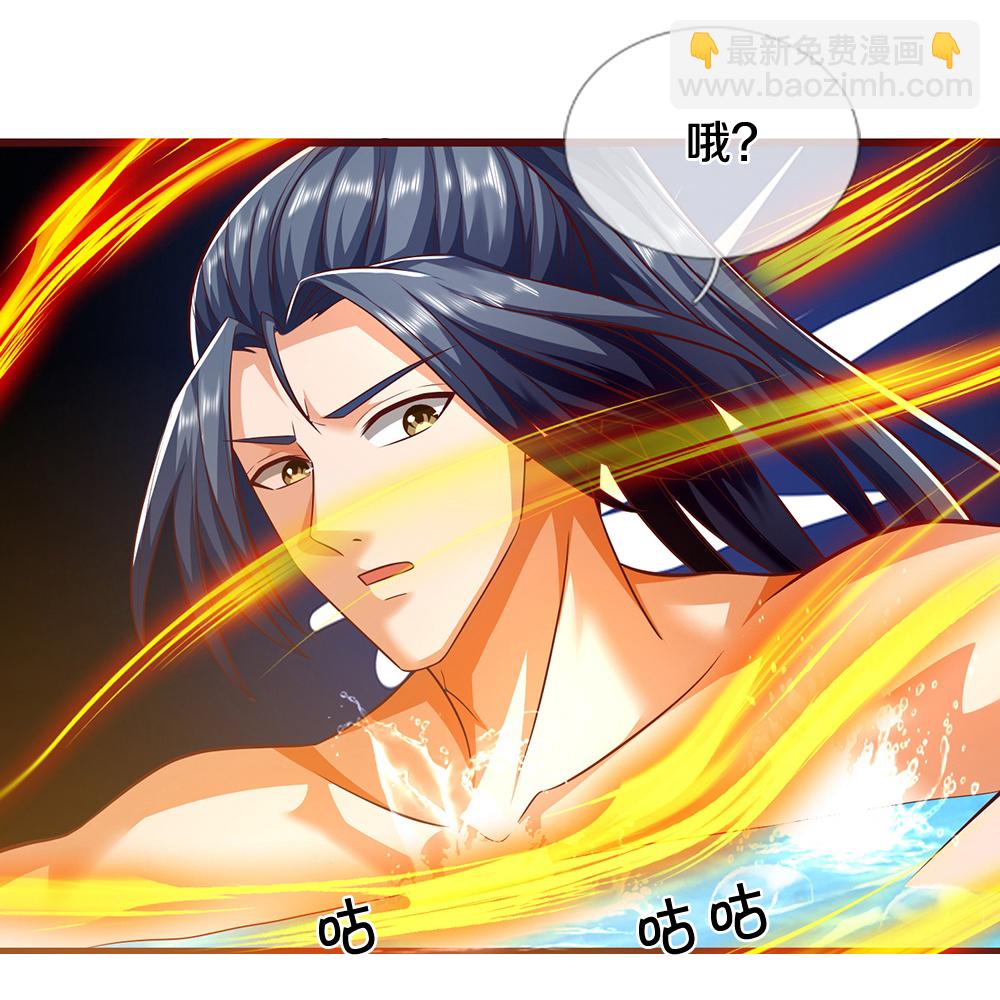 🍱神武天尊 第719话 四圣峰！传说中的四大圣兽 第5页