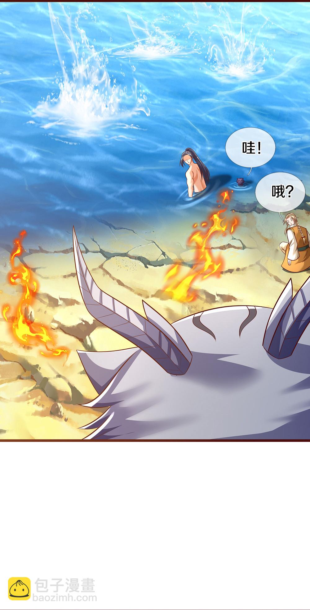 🍱神武天尊 第719话 四圣峰！传说中的四大圣兽 第7页
