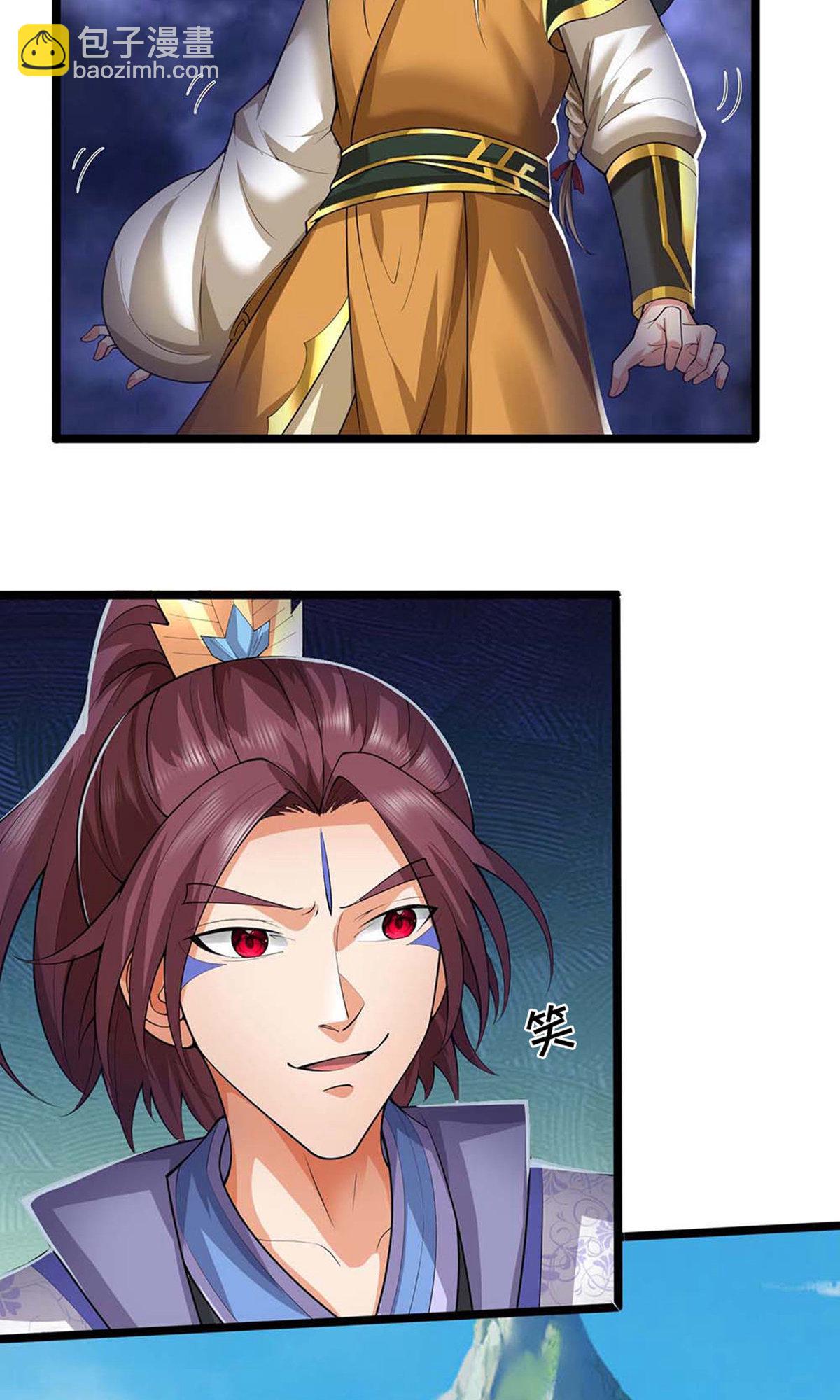 🍱神武天尊 第721话 不是我们怂，是他太强！ 第10页
