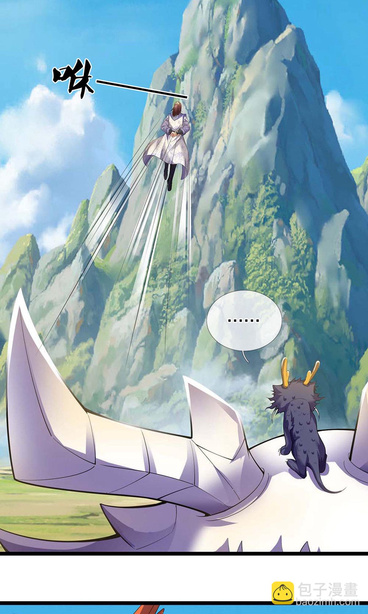 🍱神武天尊 第721话 不是我们怂，是他太强！ 第11页