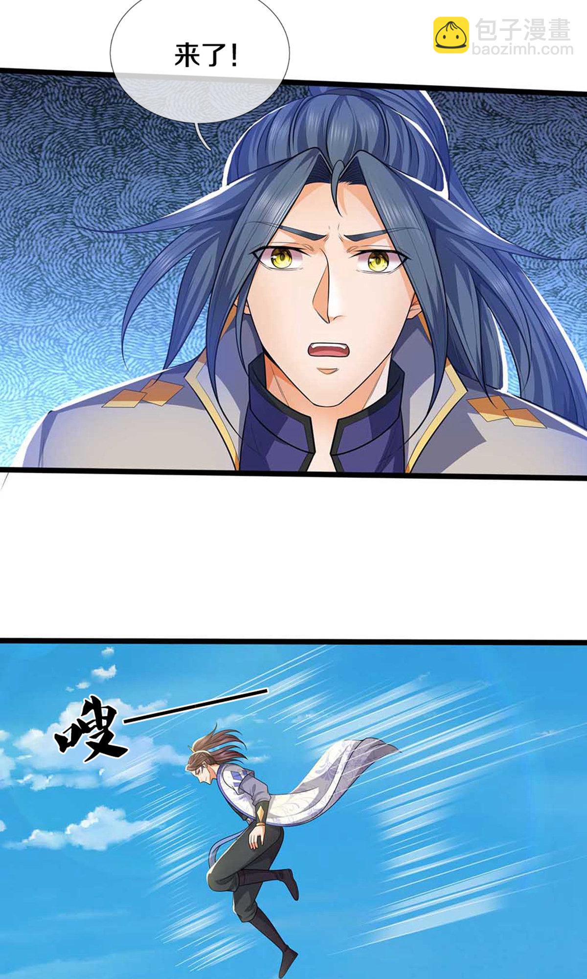 🍱神武天尊 第721话 不是我们怂，是他太强！ 第17页