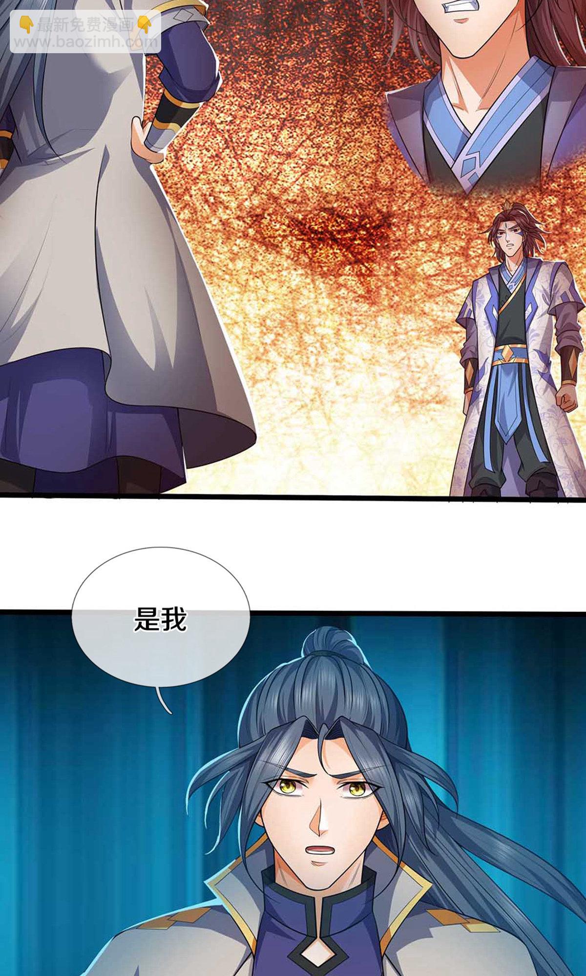 🍱神武天尊 第721话 不是我们怂，是他太强！ 第19页