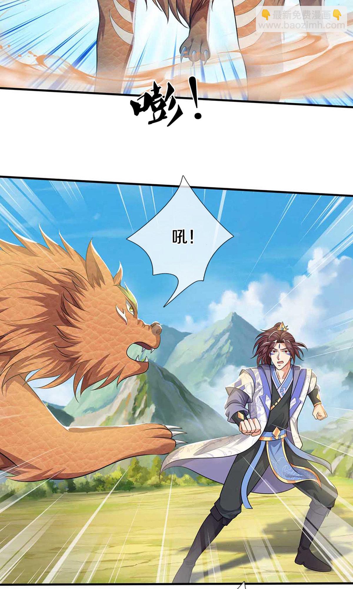 🍱神武天尊 第721话 不是我们怂，是他太强！ 第24页