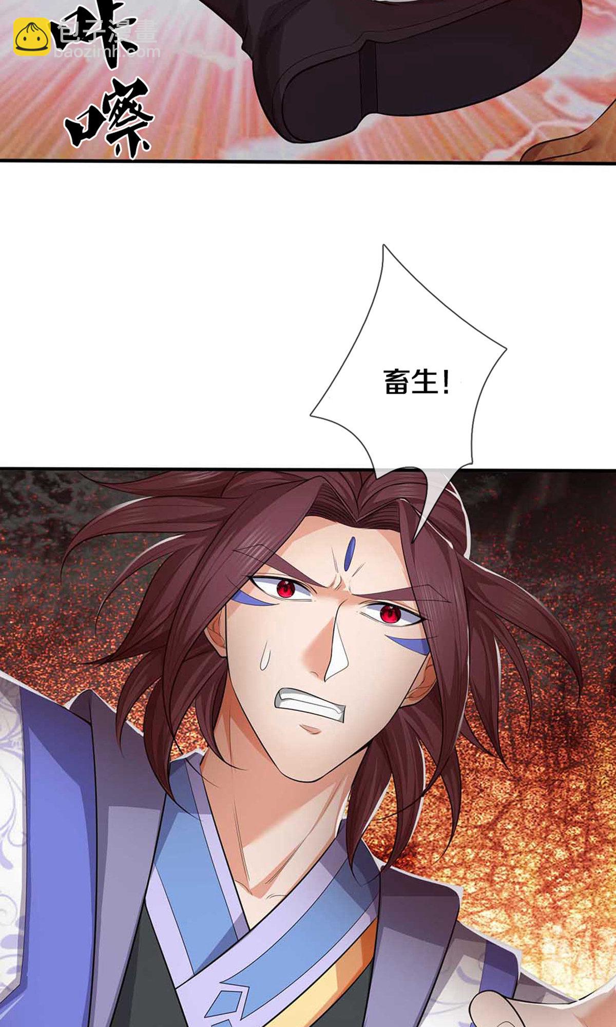 🍱神武天尊 第721话 不是我们怂，是他太强！ 第27页