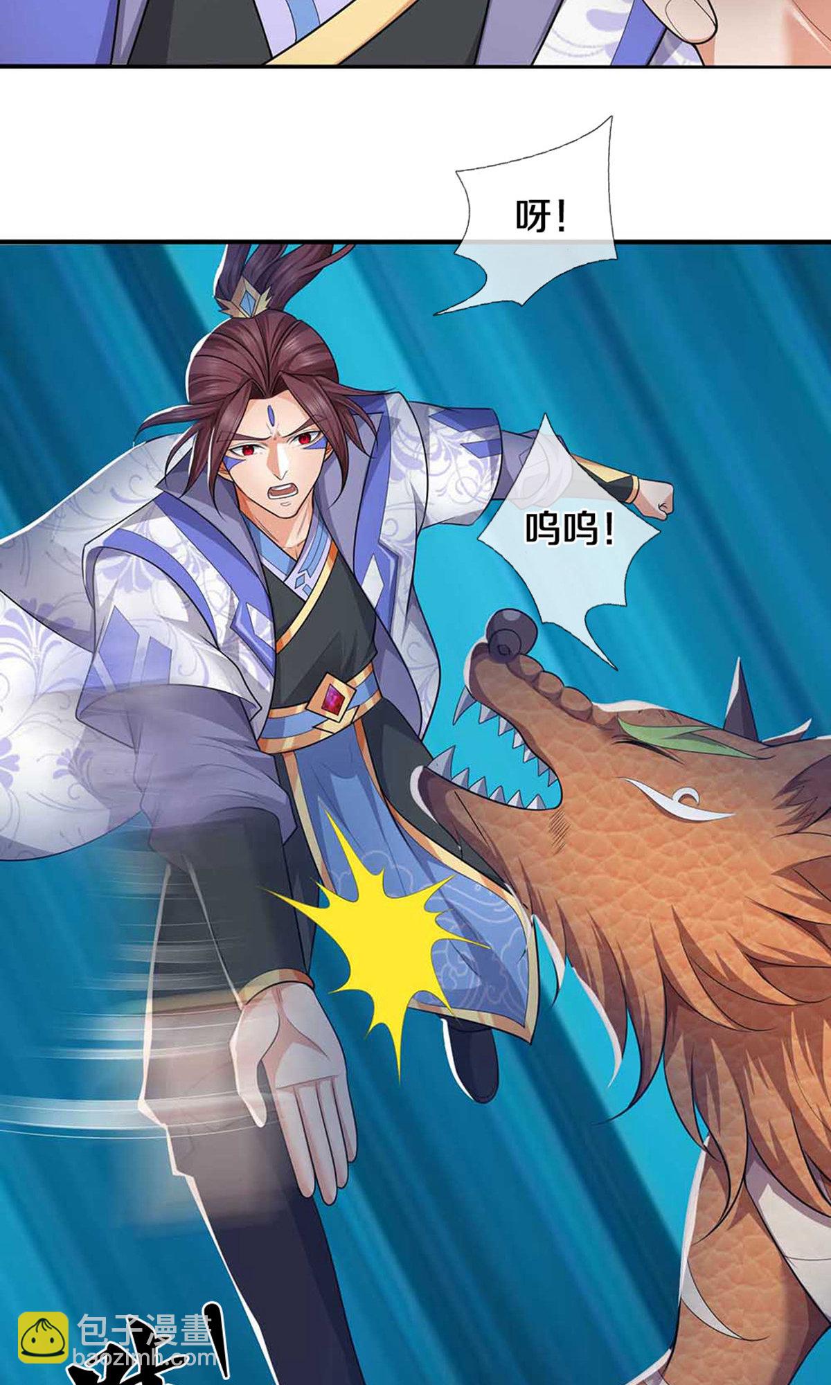 🍱神武天尊 第721话 不是我们怂，是他太强！ 第28页