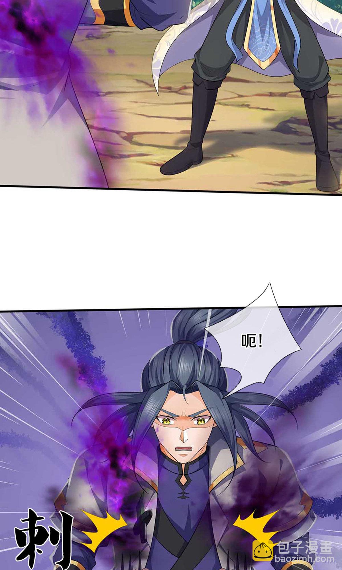 🍱神武天尊 第721话 不是我们怂，是他太强！ 第31页