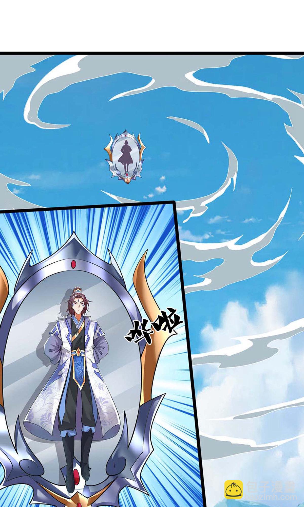 🍱神武天尊 第721话 不是我们怂，是他太强！ 第4页