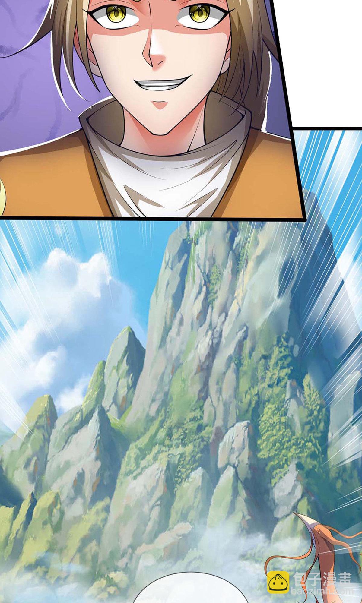 🍱神武天尊 第721话 不是我们怂，是他太强！ 第8页