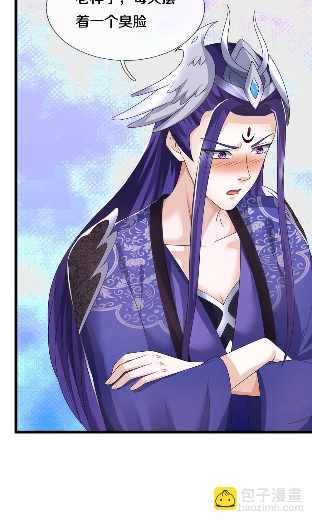 🍱神武天尊 第723话 愚蠢又可爱的家伙 第16页