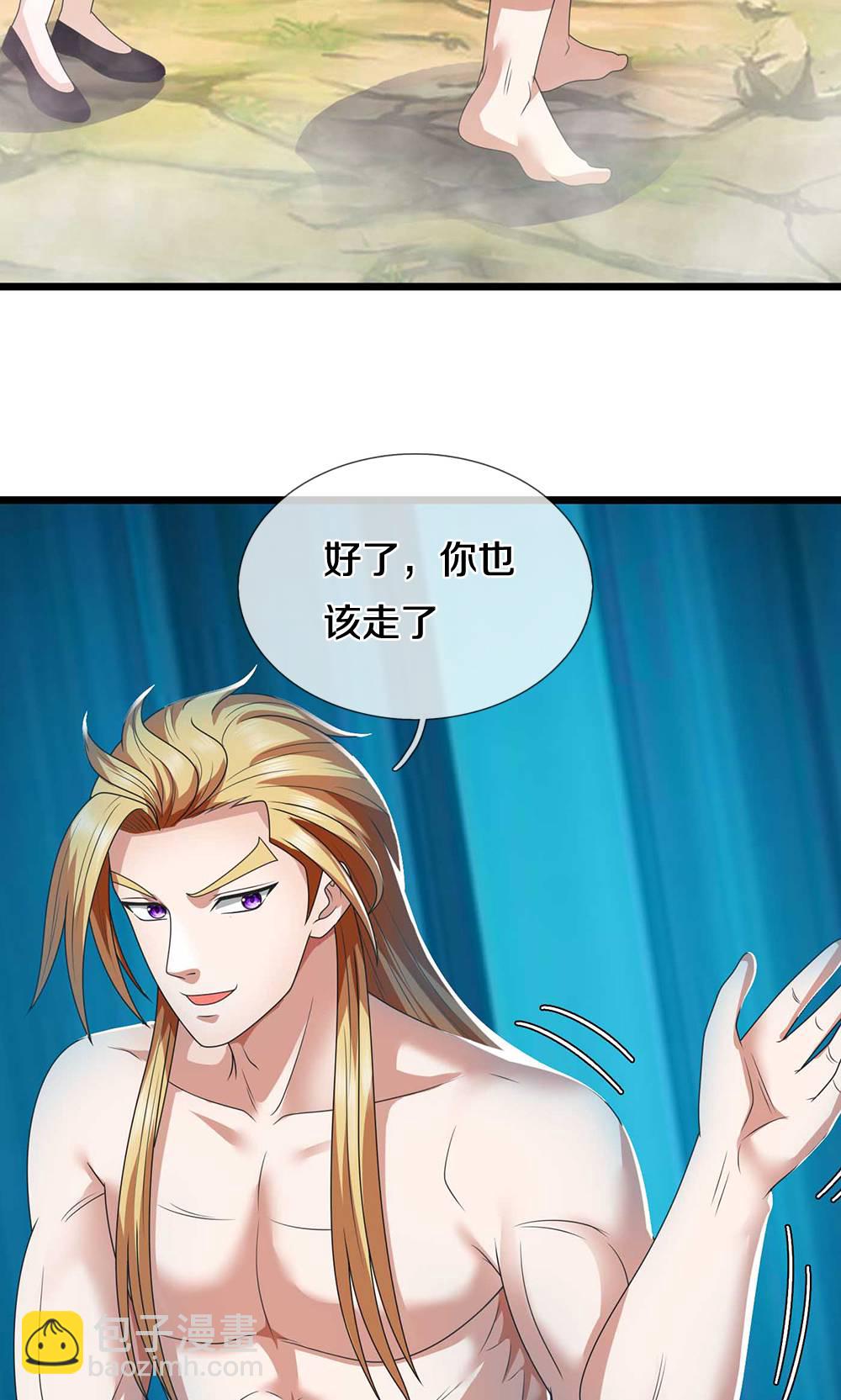 🍱神武天尊 第723话 愚蠢又可爱的家伙 第19页