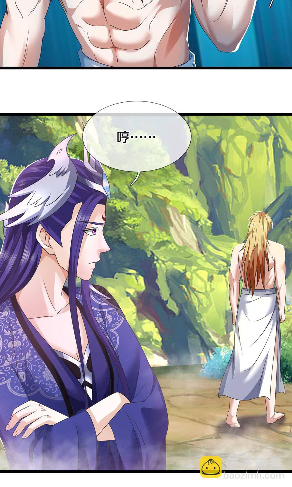 🍱神武天尊 第723话 愚蠢又可爱的家伙 第20页