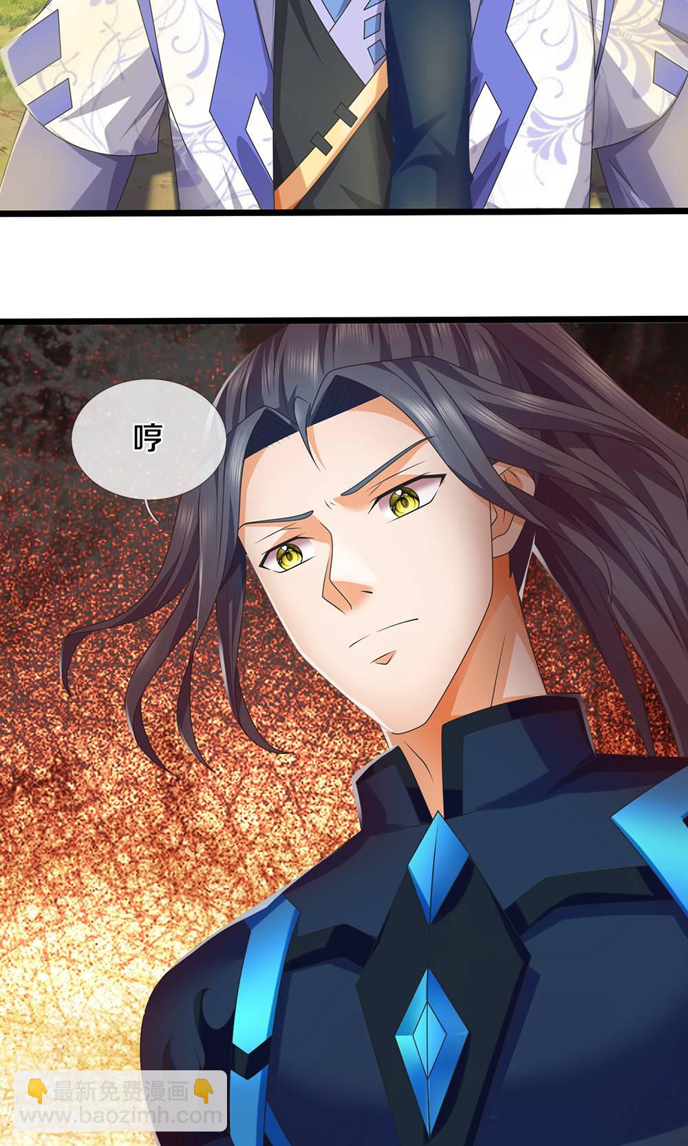 🍱神武天尊 第723话 愚蠢又可爱的家伙 第25页