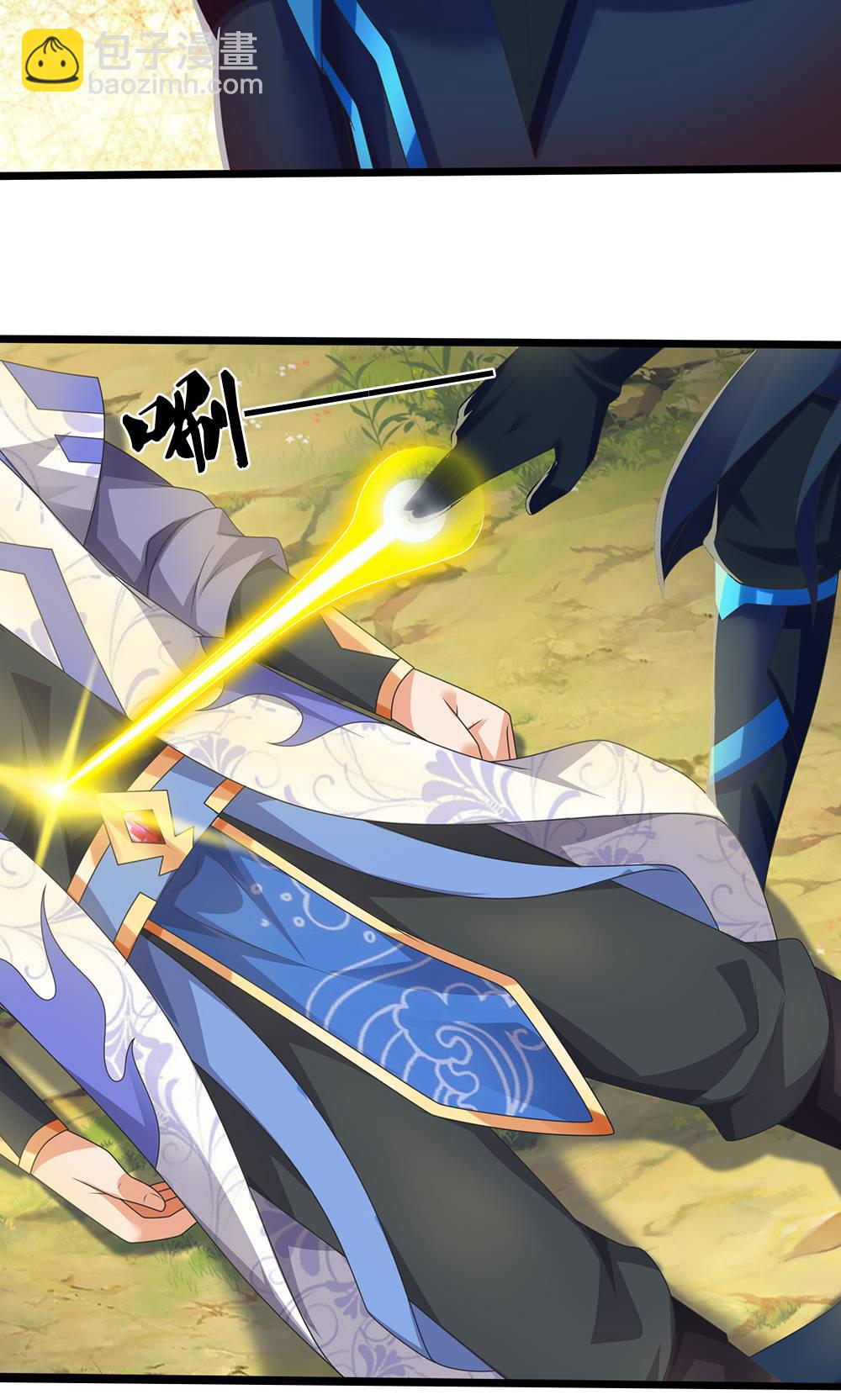 🍱神武天尊 第723话 愚蠢又可爱的家伙 第26页