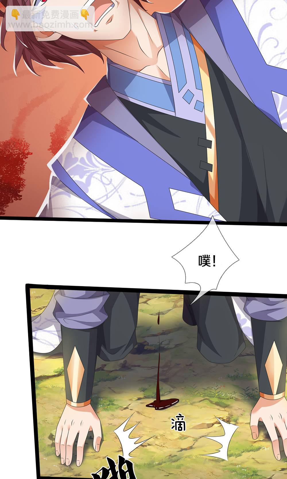 🍱神武天尊 第723话 愚蠢又可爱的家伙 第28页