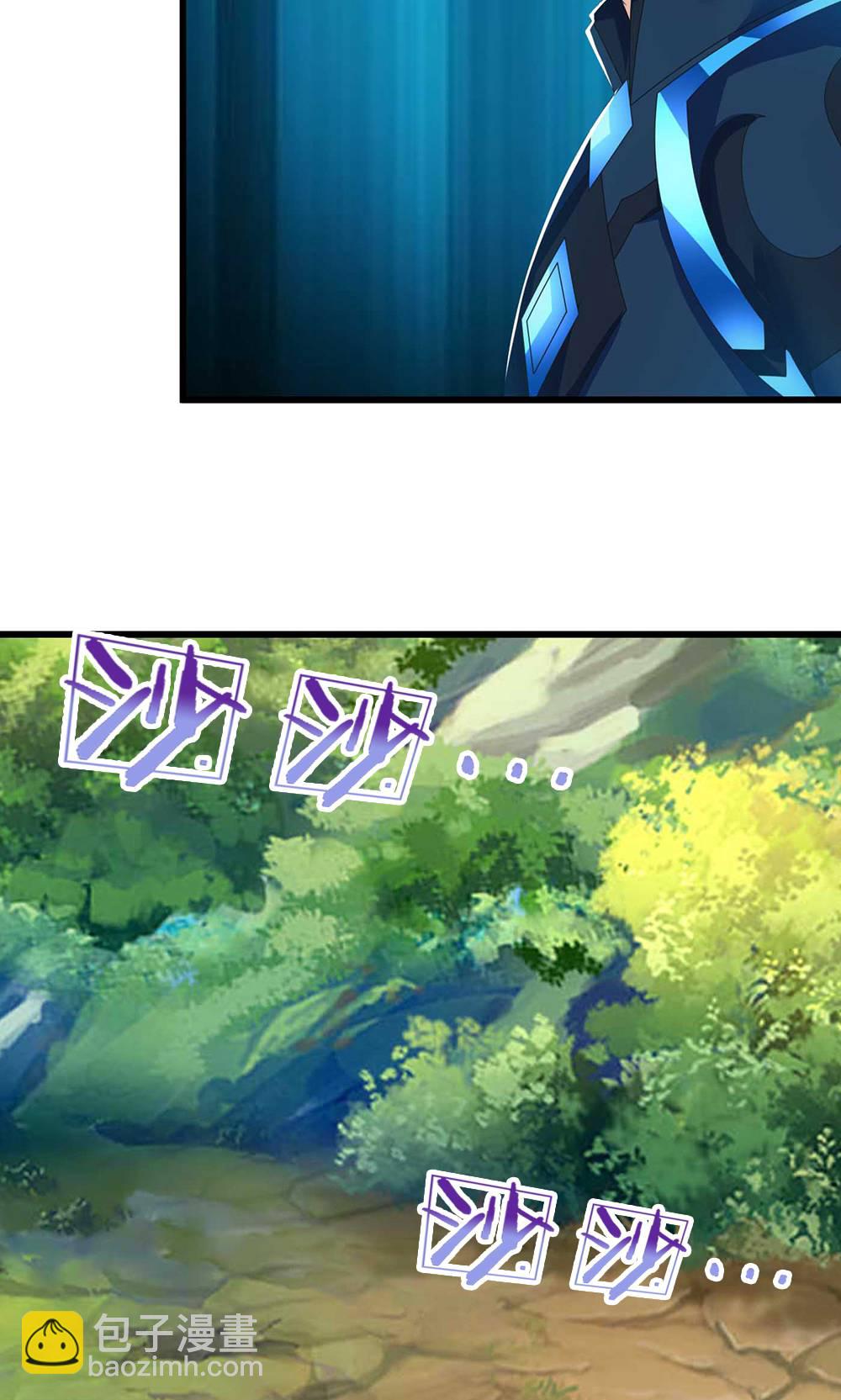 🍱神武天尊 第723话 愚蠢又可爱的家伙 第3页