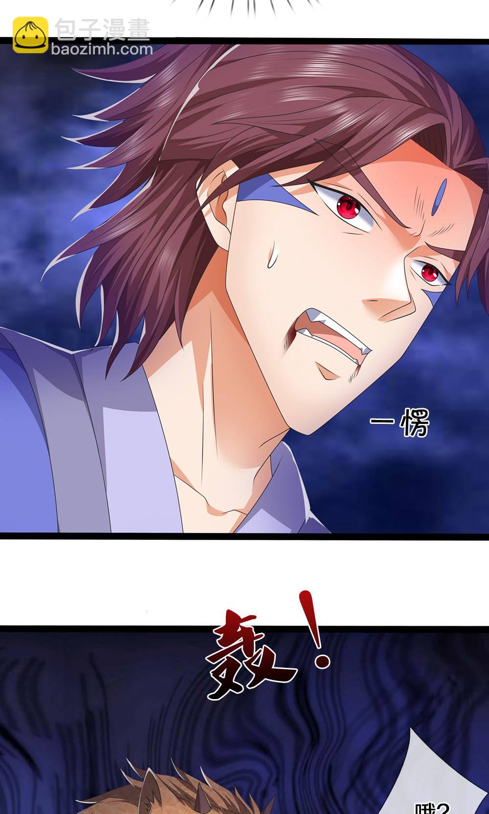 🍱神武天尊 第723话 愚蠢又可爱的家伙 第32页
