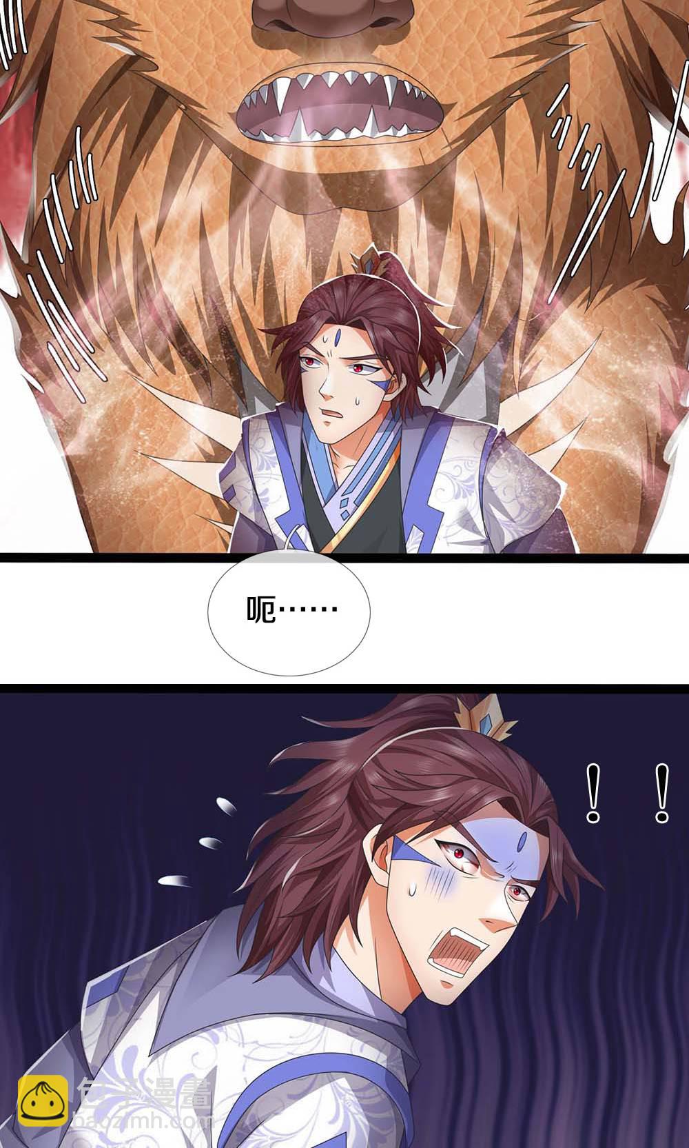 🍱神武天尊 第723话 愚蠢又可爱的家伙 第34页