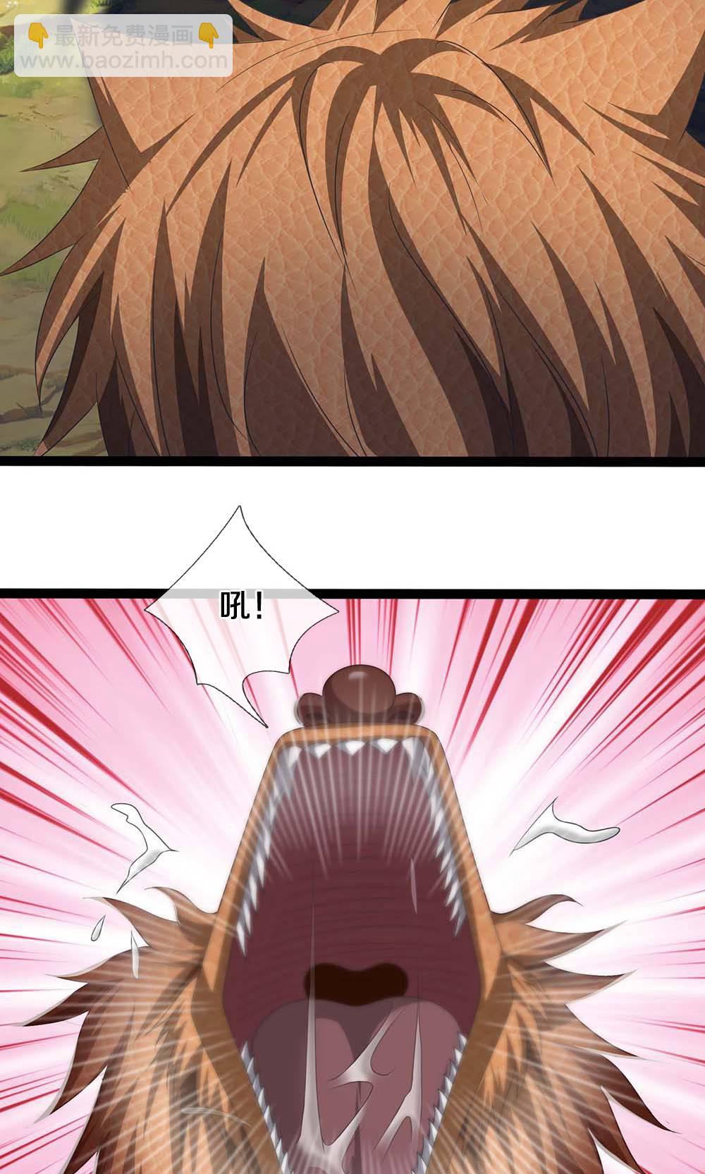🍱神武天尊 第723话 愚蠢又可爱的家伙 第36页