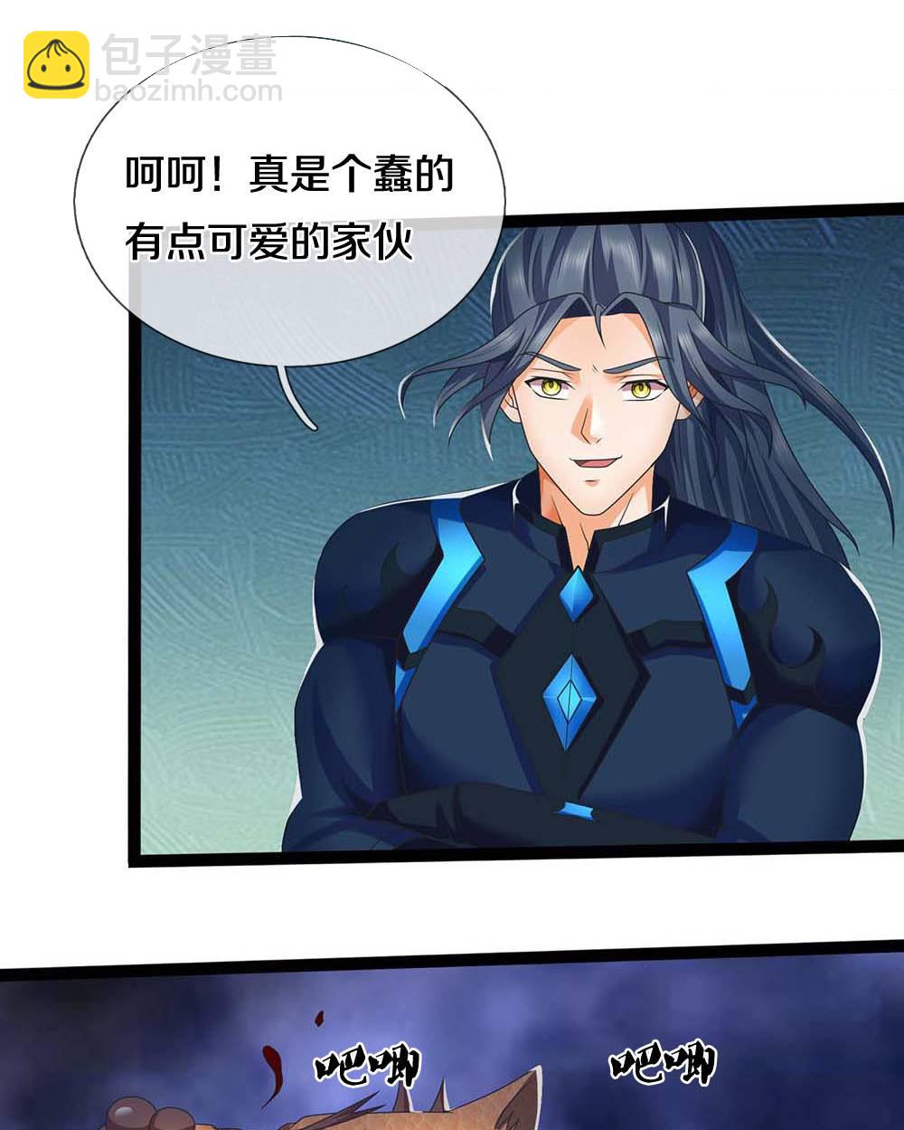 🍱神武天尊 第723话 愚蠢又可爱的家伙 第38页